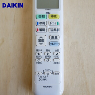 楽天市場】【純正品・新品】ダイキンエアコン用のリモコン☆1個