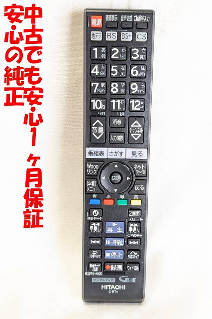 楽天市場】日立 テレビリモコン l32－c06の通販