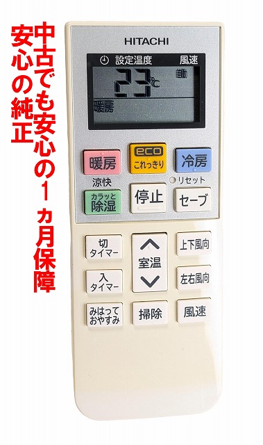 楽天市場】白くまくん（エアコン｜季節・空調家電）：家電の通販