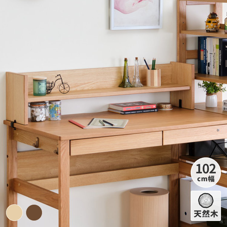 楽天市場】【期間限定2400円引き】机上 収納 上棚 おしゃれ デスク上