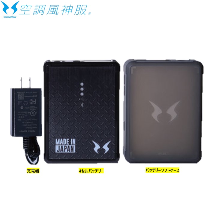 楽天市場】空調風神服 サンエス RD9291J 12V仕様リチウムイオン