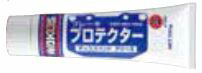 楽天市場】和光 ワコーズ WAKO'S BPR ブレーキプロテクター チューブ