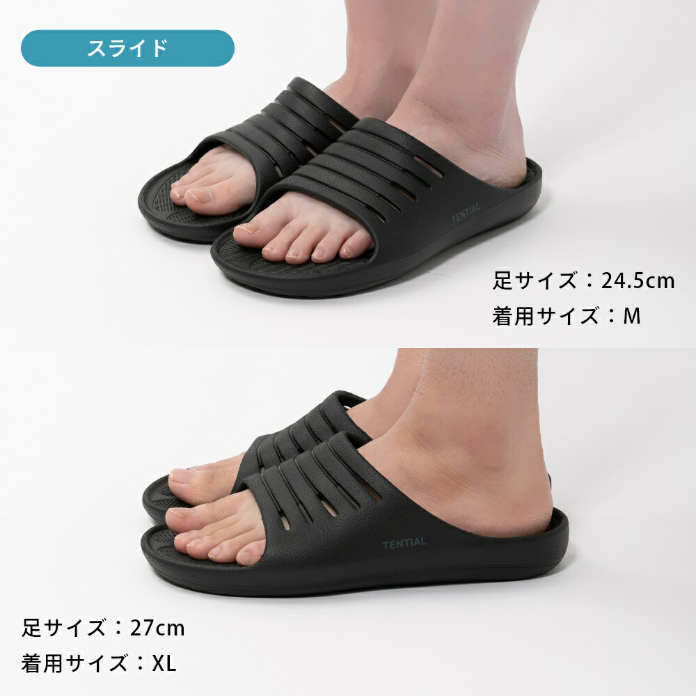 楽天市場】【レビュー特典】TENTIAL テンシャル リカバリー サンダル
