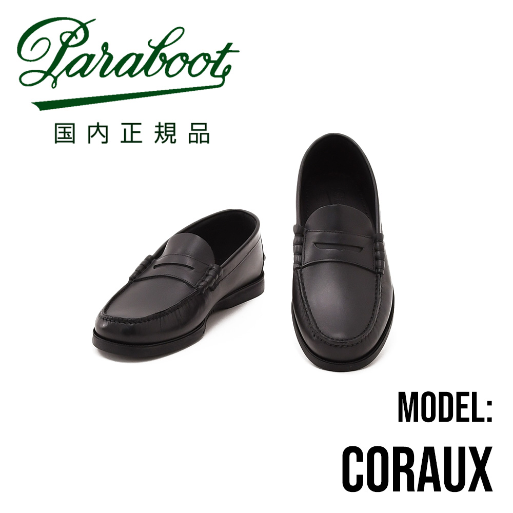 楽天市場】paraboot coraux 093612の通販