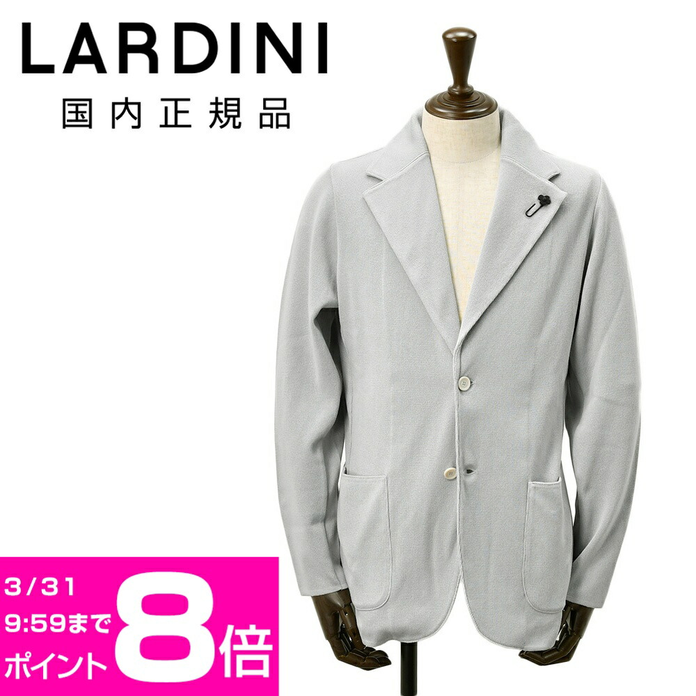 楽天市場】ラルディーニ コットンニット ジャケットの通販