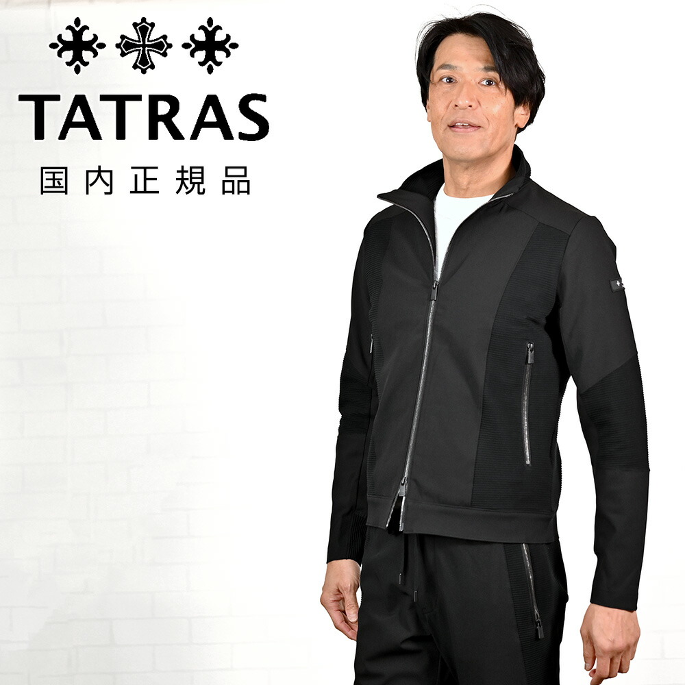楽天市場】タトラス ジャージの通販
