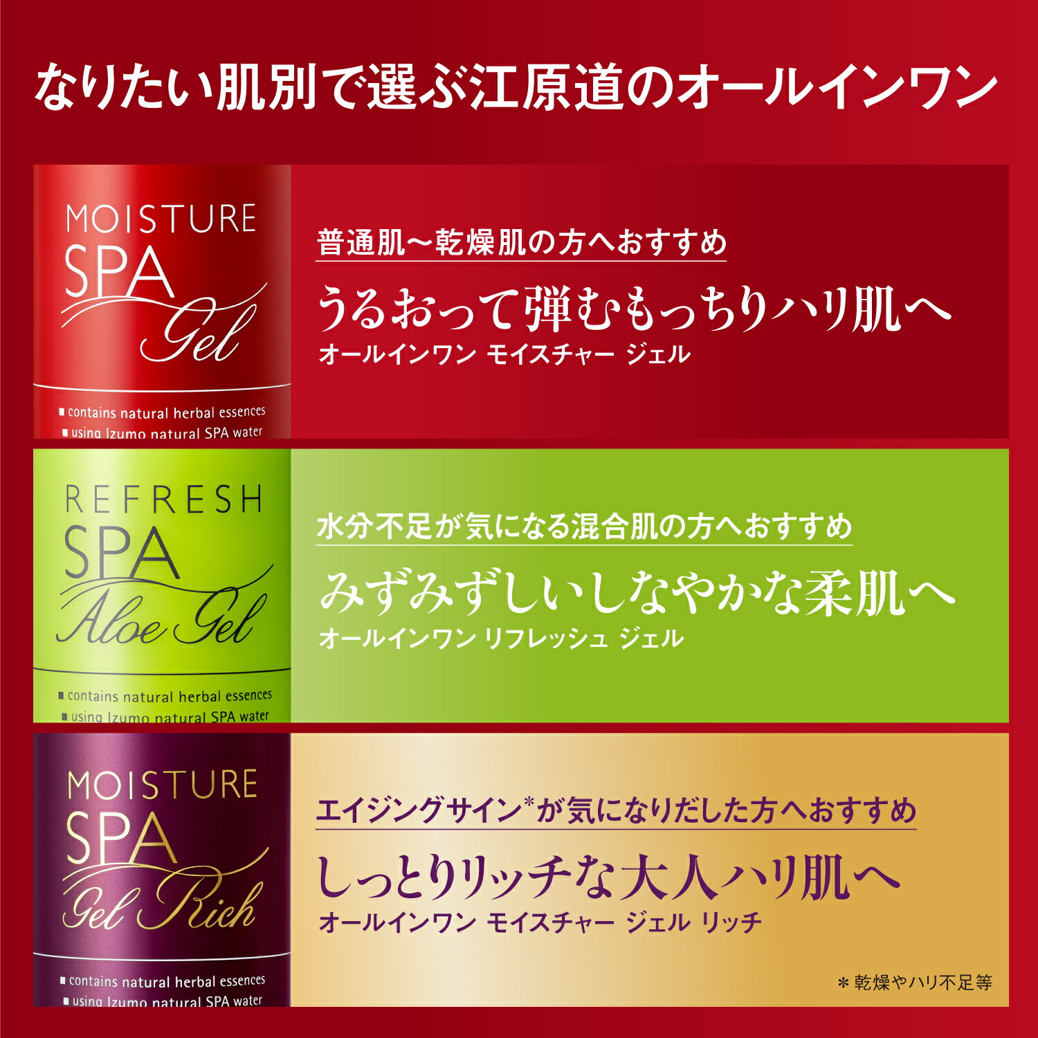 楽天市場】江原道 オールインワン モイスチャー ジェル リッチ 100g