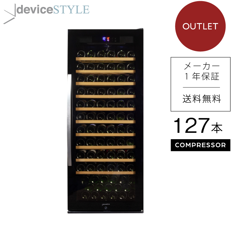 楽天市場】cf-c15w-w デバイスタイル ワインセラー (15本収納)の通販