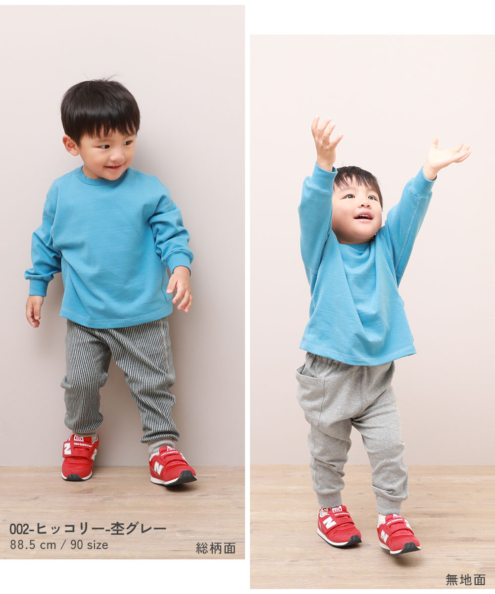 楽天市場】【SPECIAL SALE 44%OFF】表裏も前後もない 4WAYロングパンツ