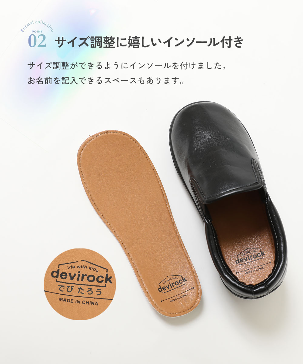 楽天市場】【LIMITED SALE 15%OFF】フォーマル フェイクレザー