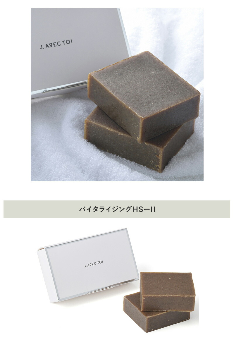 楽天市場】【SALE アウトレット 訳あり】韓国 コスメ J.AVEC TOI