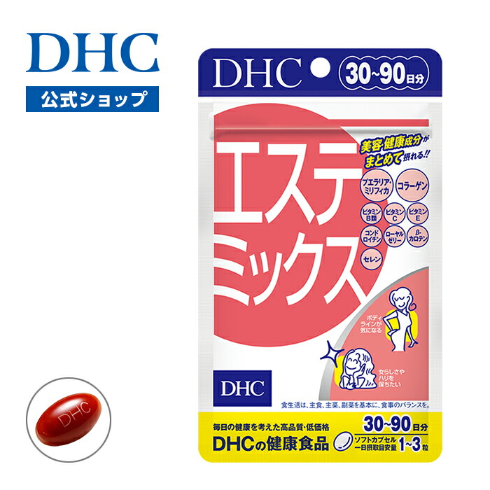 楽天市場】【店内P最大18倍以上開催】【DHC直販】女性の美容と健康を