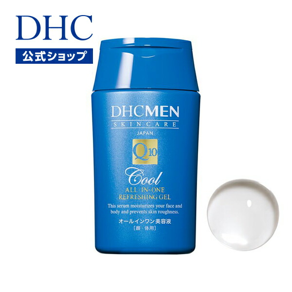 楽天市場】【店内P最大18倍以上開催】【DHC直販男性用化粧品】【メンズ
