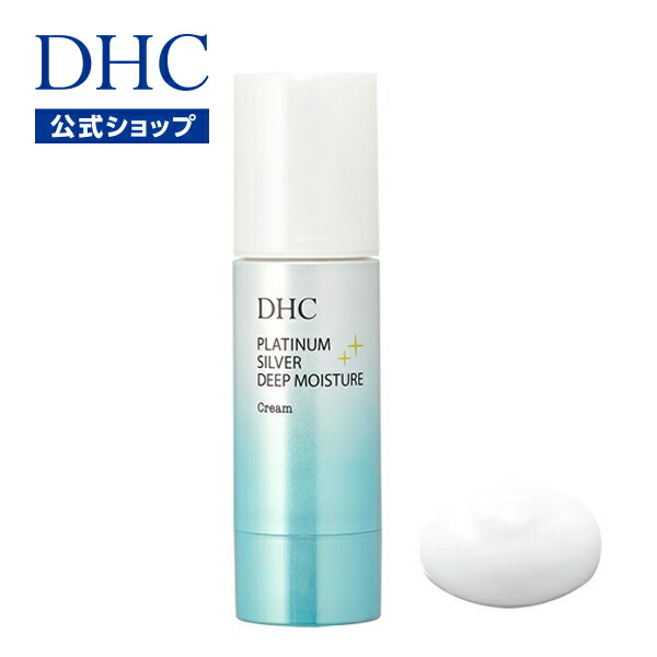 楽天市場】【店内P最大18倍以上開催】【DHC直販】 日本初のダブルナノ