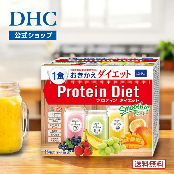 楽天市場】【店内P最大18倍以上開催】【送料無料】【DHC直販】DHC