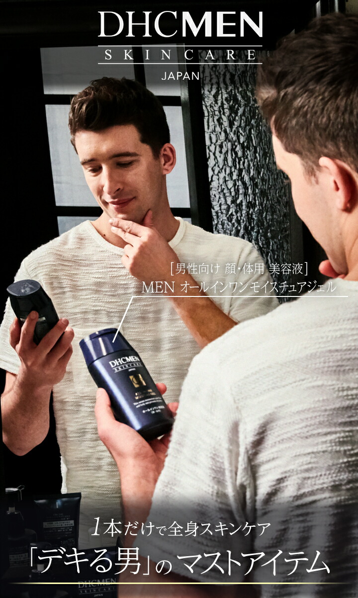 楽天市場】【店内P最大18倍以上開催】化粧水 アフターシェーブ ボディ