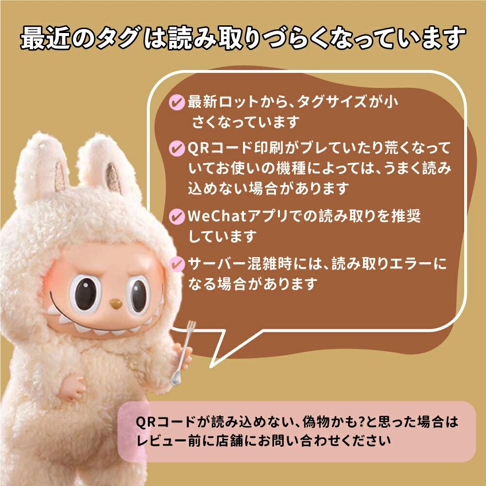 楽天市場】【安心の100%正規品・即納 】 CRYBABY ぬいぐるみ 正規品