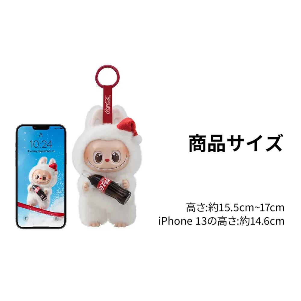 楽天市場】【正規品保証】 ラブブ コーラ ぬいぐるみ コカ・コーラ