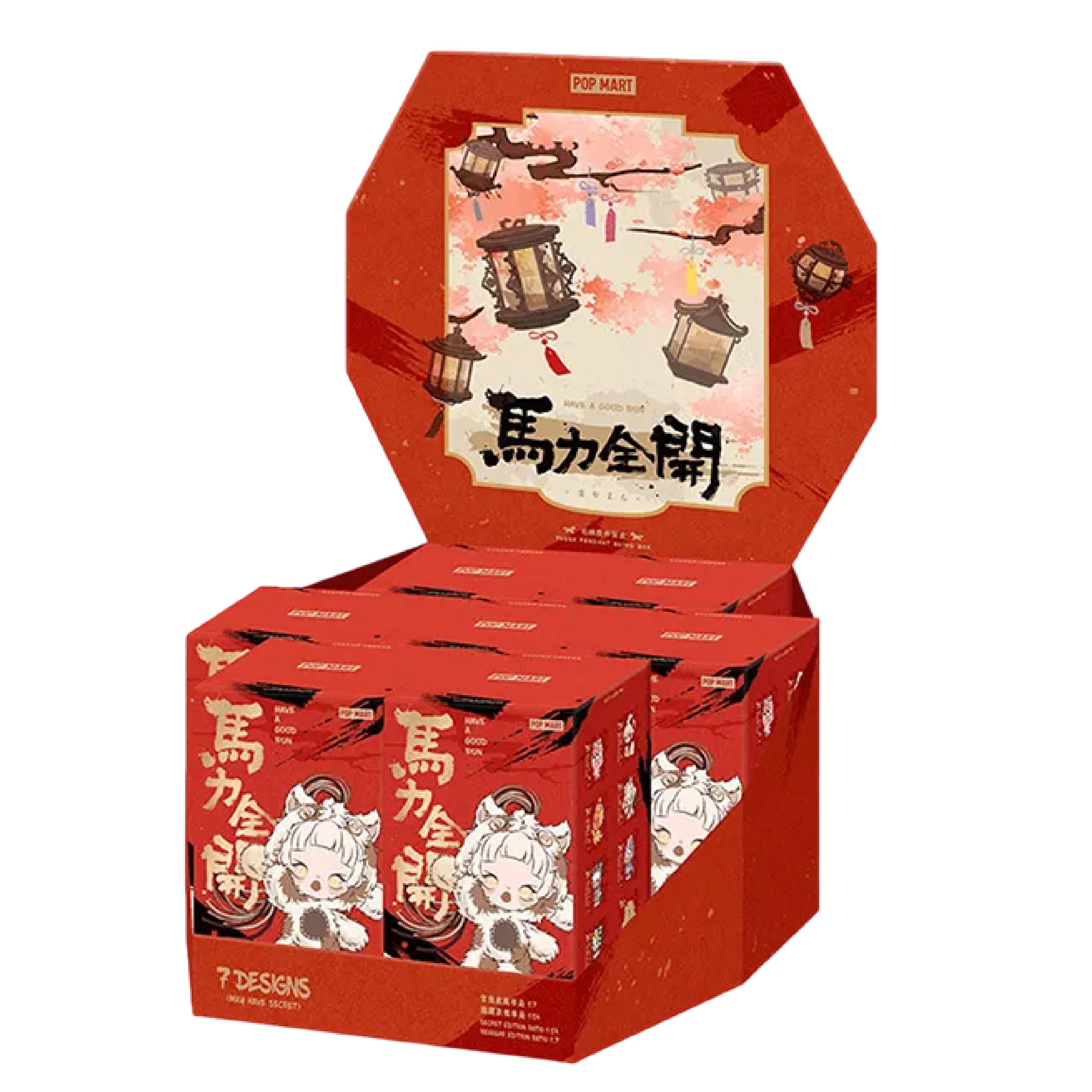 楽天市場】【即日発送】ポップマート ハブアグッドラン 馬力全開