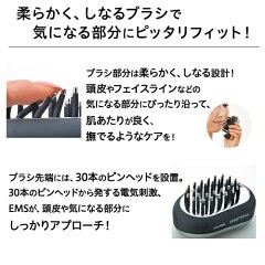 楽天市場】送料無料☆アデランス スマスビート 電気ブラシ 頭皮