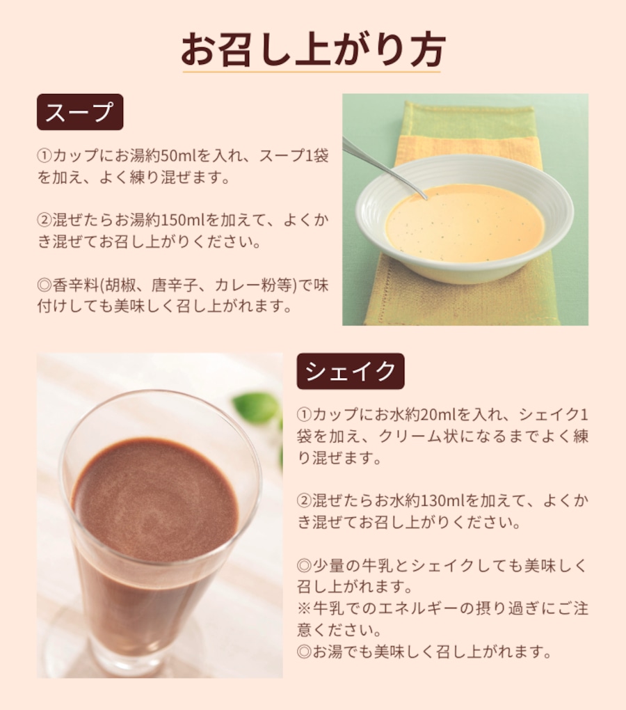 セルディア スープ シェイク 15袋 匿名配送 セルディア(スープ