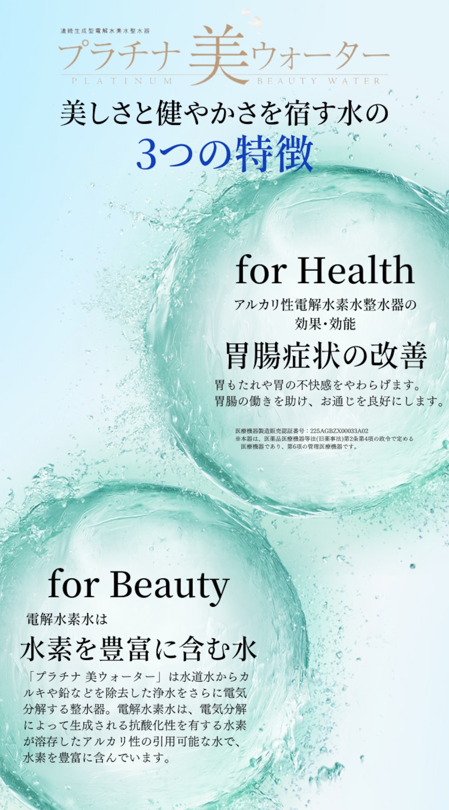 楽天市場】【2026/3/31 21:59まで10％OFFクーポン配布中！】プラチナ