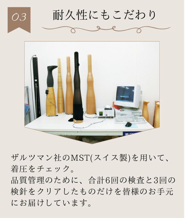 楽天市場】ピュアグランデ No.140 トウフィット | 着圧 ストッキング