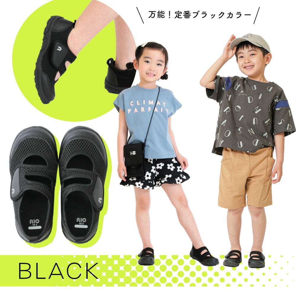 楽天市場】ウォーターシューズ キッズ サンダル マリン ビーチサンダル