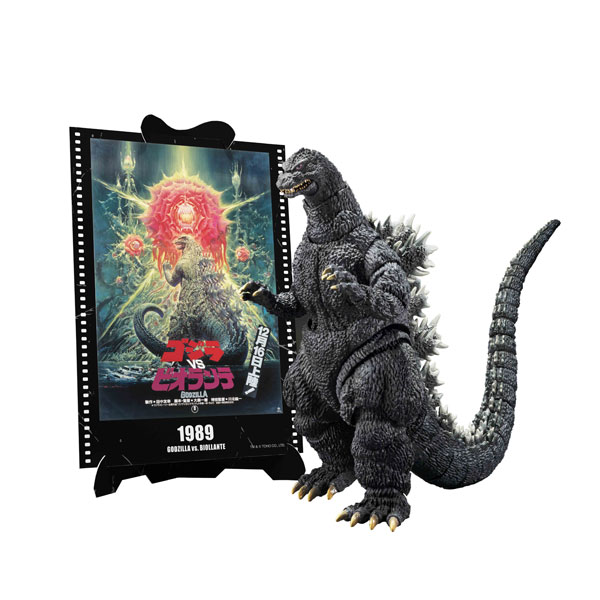 楽天市場】S.H.MonsterArts ゴジラ (1989) 『ゴジラVSビオランテ