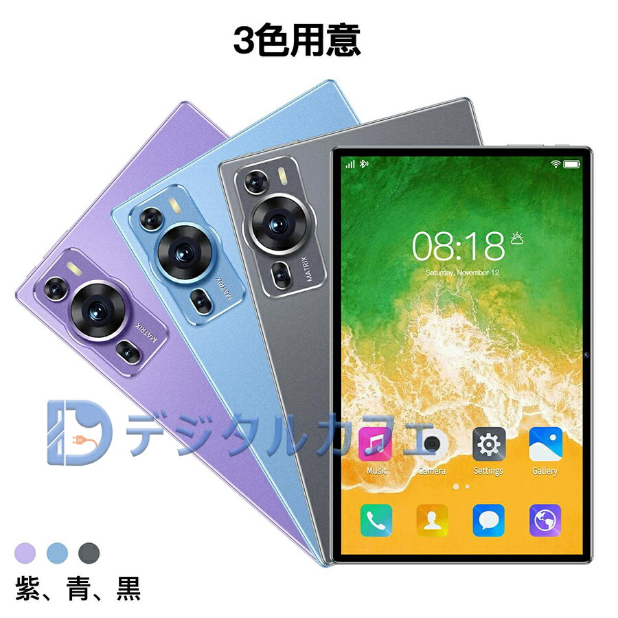 楽天市場】＼コスパ最強☆Android16／Android16 タブレット 10インチ