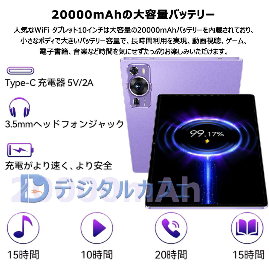 楽天市場】＼コスパ最強☆Android16／Android16 タブレット 10インチ