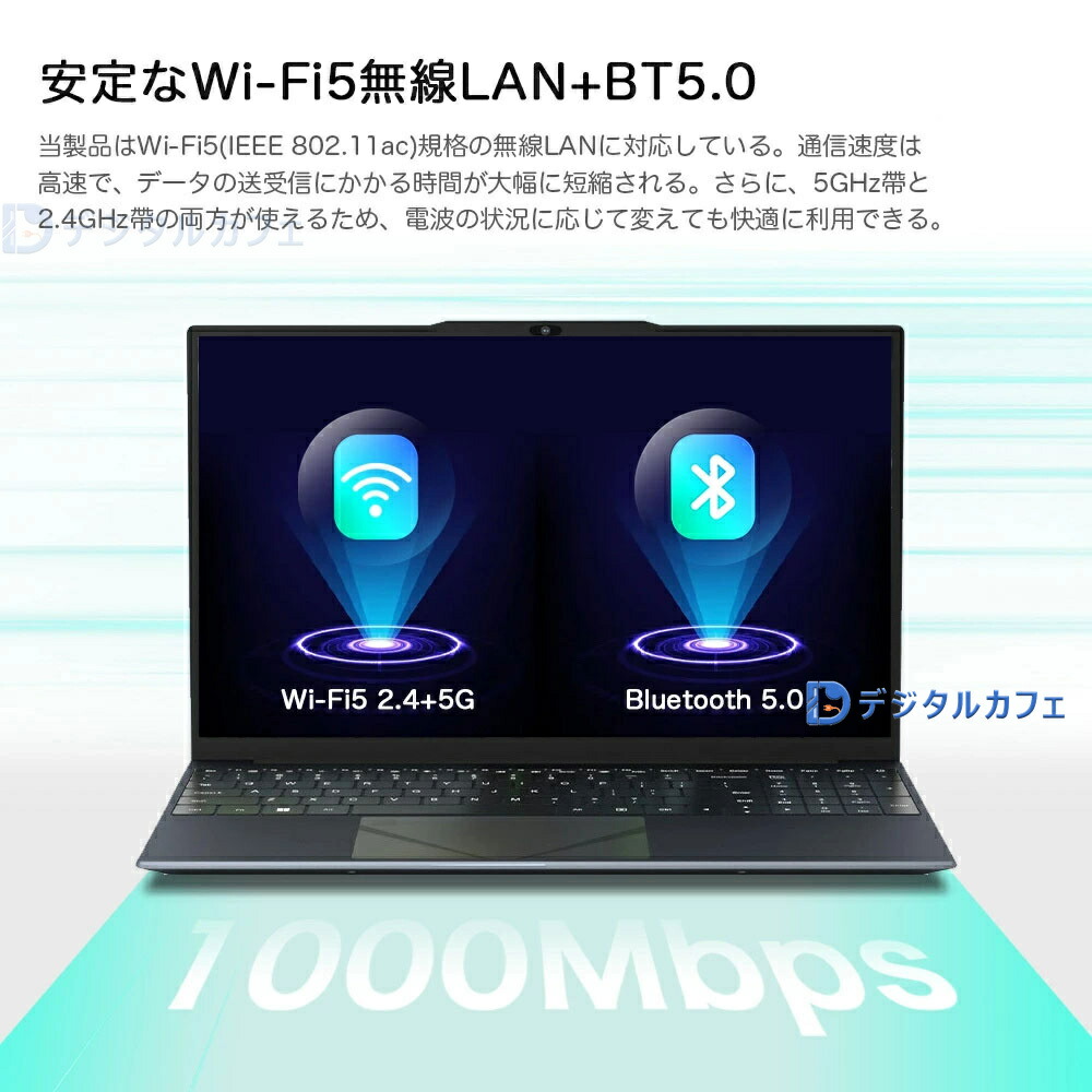 楽天市場】2025年新登場 パソコン 新品 ノートパソコン office付き 第