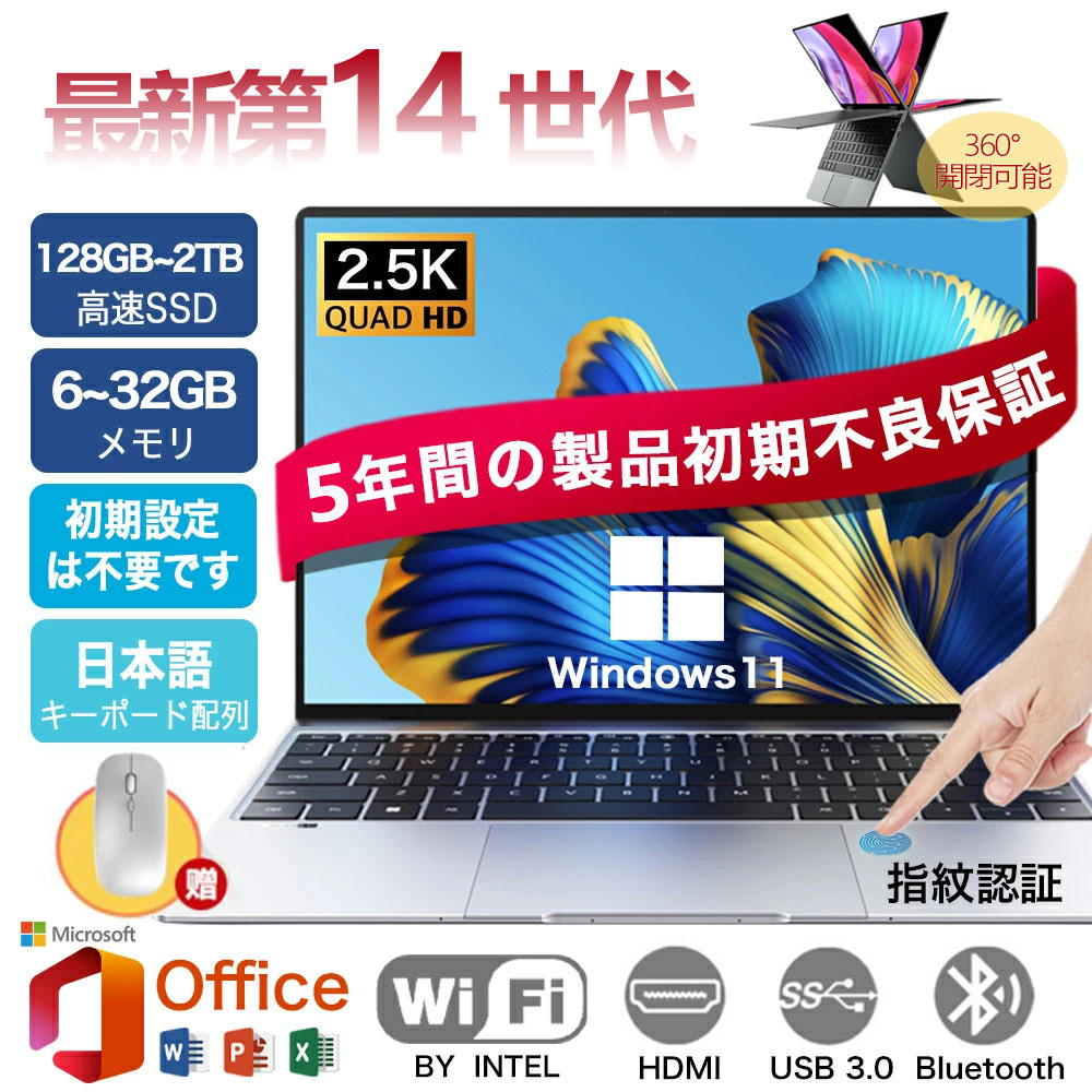 楽天市場】ノートパソコン office付き（CPU製品名Intel Core i7