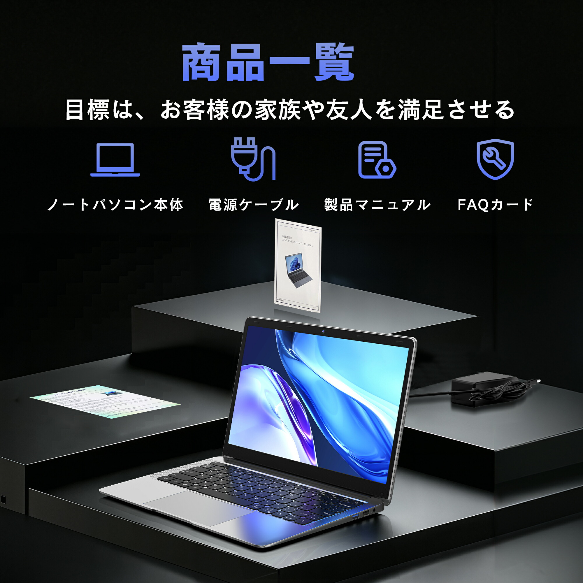 楽天市場】【SS期間限定】最大半額セール！新品 ノートパソコン 14型