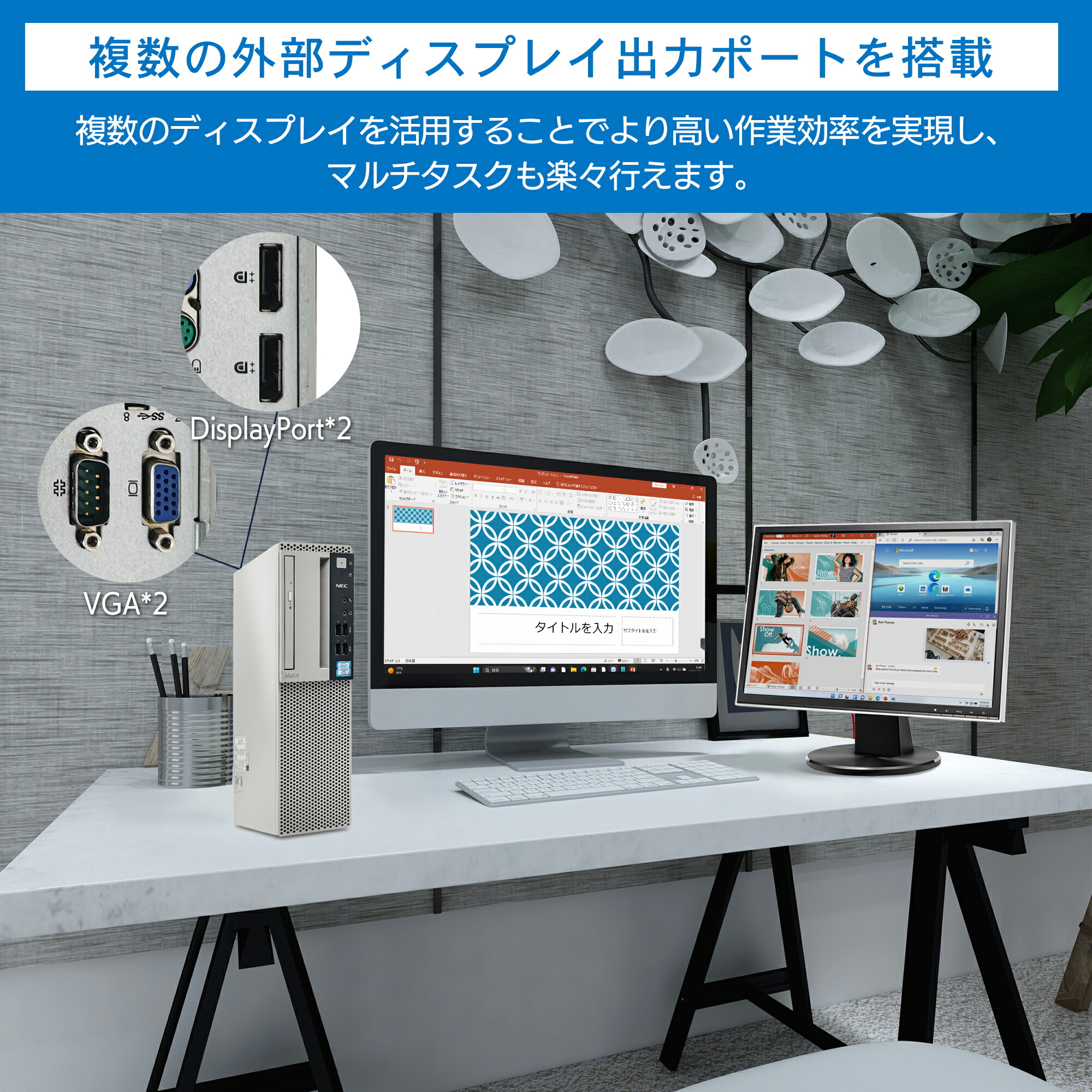 楽天市場】中古 デスクトップパソコン Office付き Windows11搭載 第7