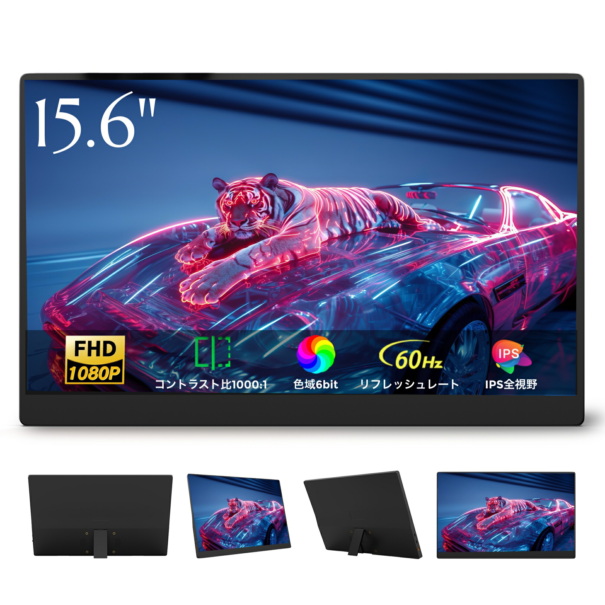 楽天市場】Laptomo Z1 デュアルモニター 15.6インチ モバイル