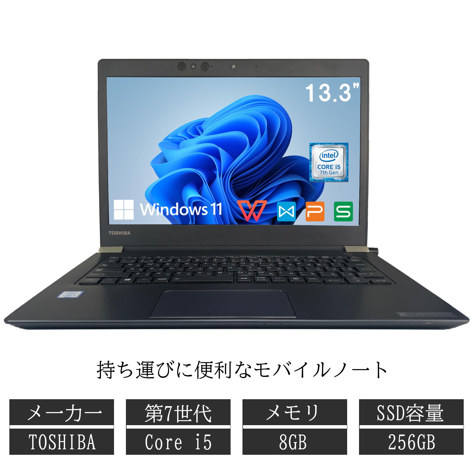 楽天市場】ダイナブック u63の通販