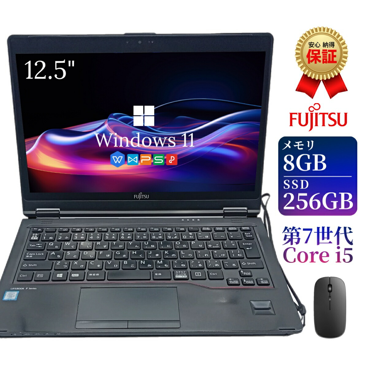 楽天市場】lifebook u727の通販