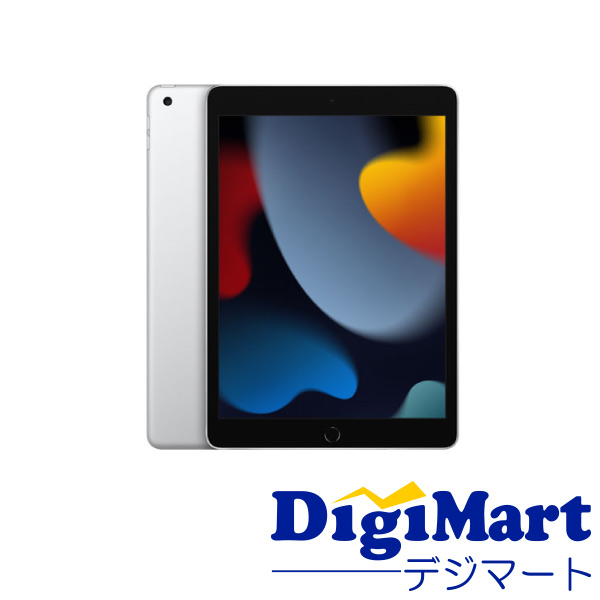 ipad第9世代 256gb」の人気商品一覧 | 安い商品を通販サイトから探す