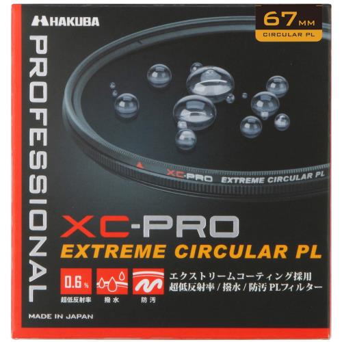楽天市場】hakuba67mm レンズフィルターxcーpro（その他｜家電）の通販