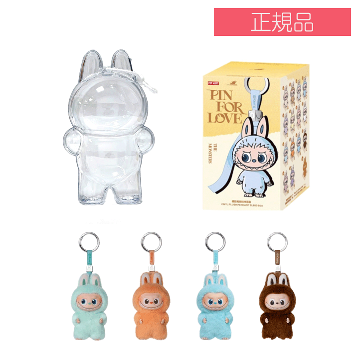 楽天市場】【正規品保証・即日出荷】 THE MONSTER PIN FOR LOVE