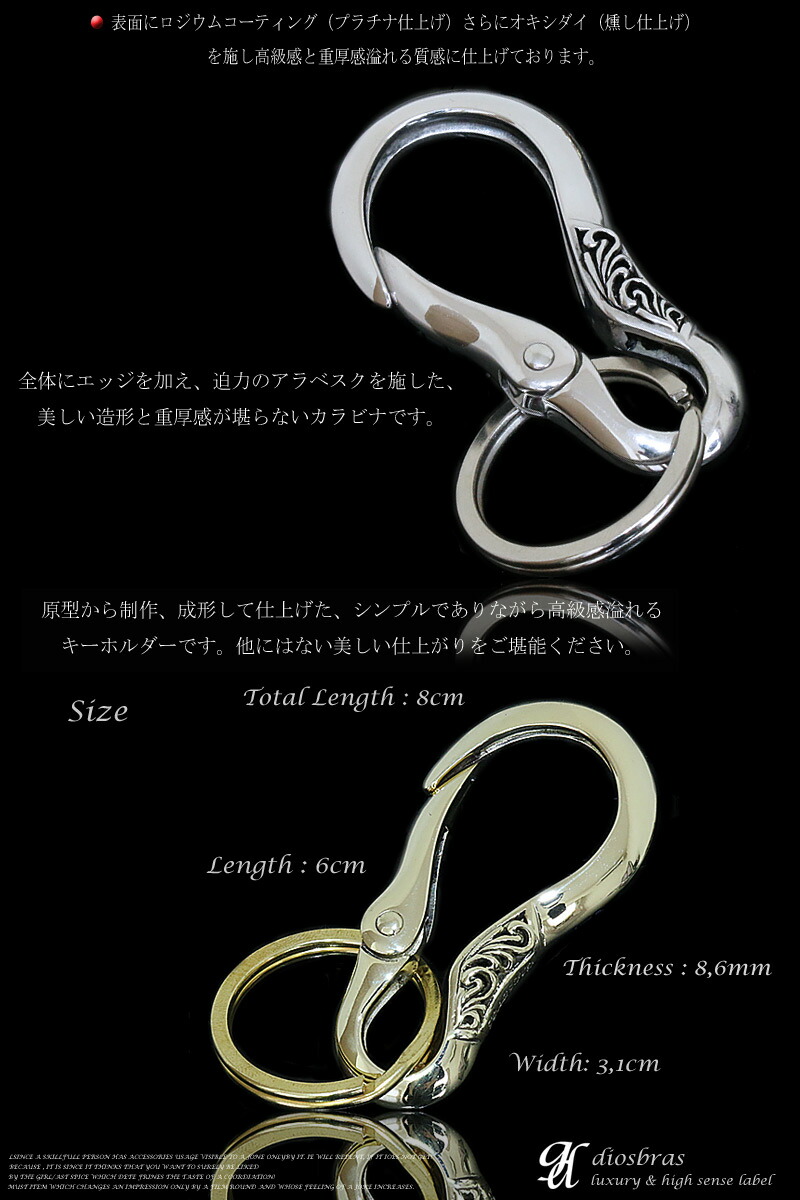 楽天市場】カラビナ キーリング キーホルダー キーフック キーチェーン