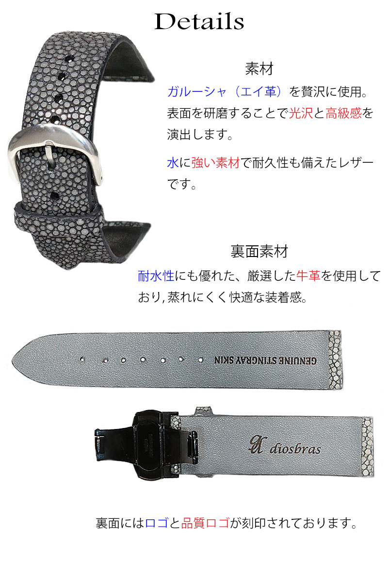 楽天市場】腕時計 Dバックル 時計 スティングレイ ウォッチベルト エイ