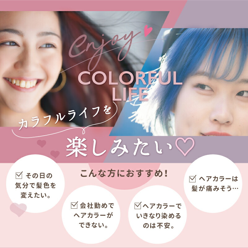 楽天市場】カラーワックス 【公式】 カラーセッション1Day カラー