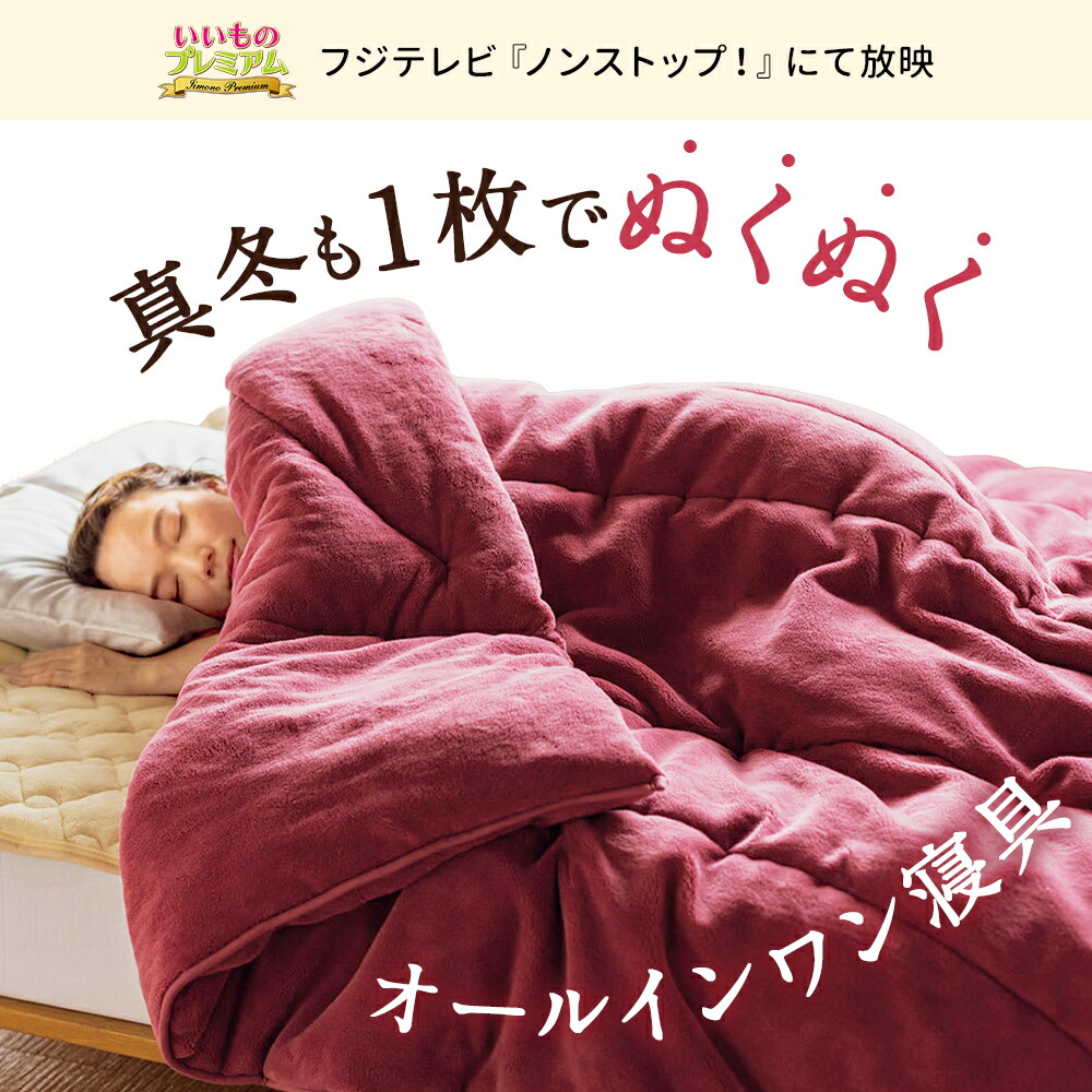 楽天市場】ヒートループ（R）羽毛入り掛け布団 ダブル 冬 厚手 羽毛