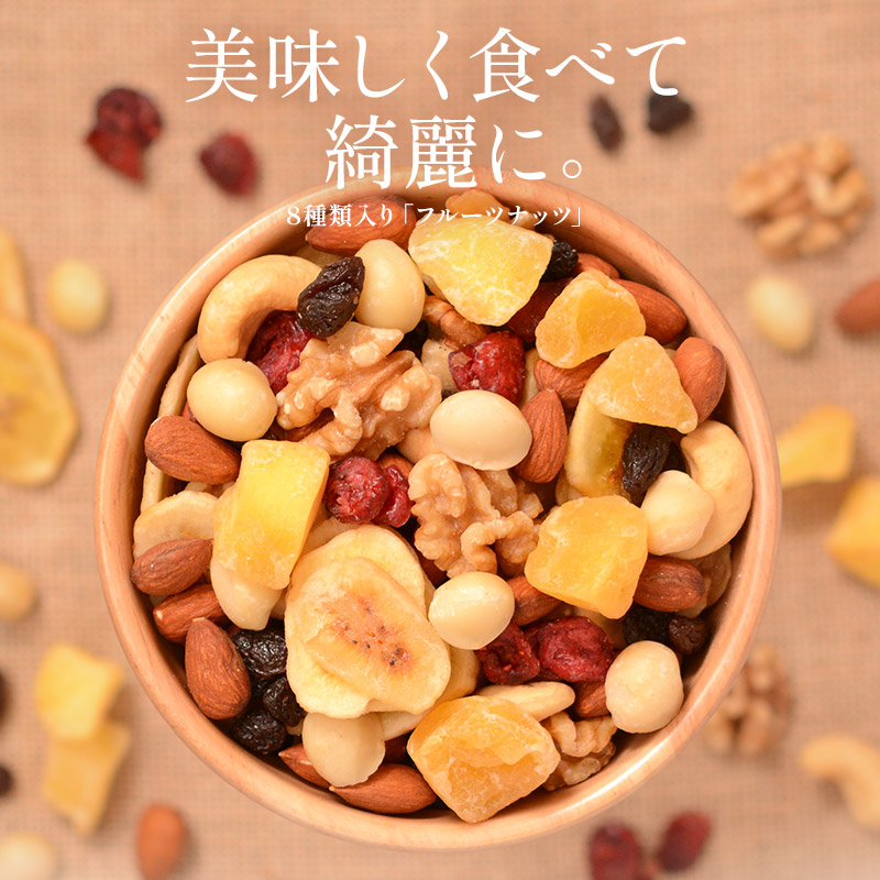 楽天市場】【3/1限定！ WエントリーでP最大21倍！】 8種のフルーツ