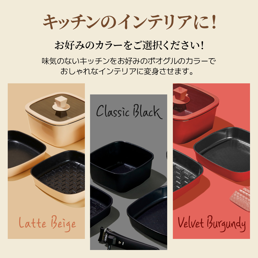 楽天市場】＼クーポン配布中／ボオグル 15点セット フライパンセット