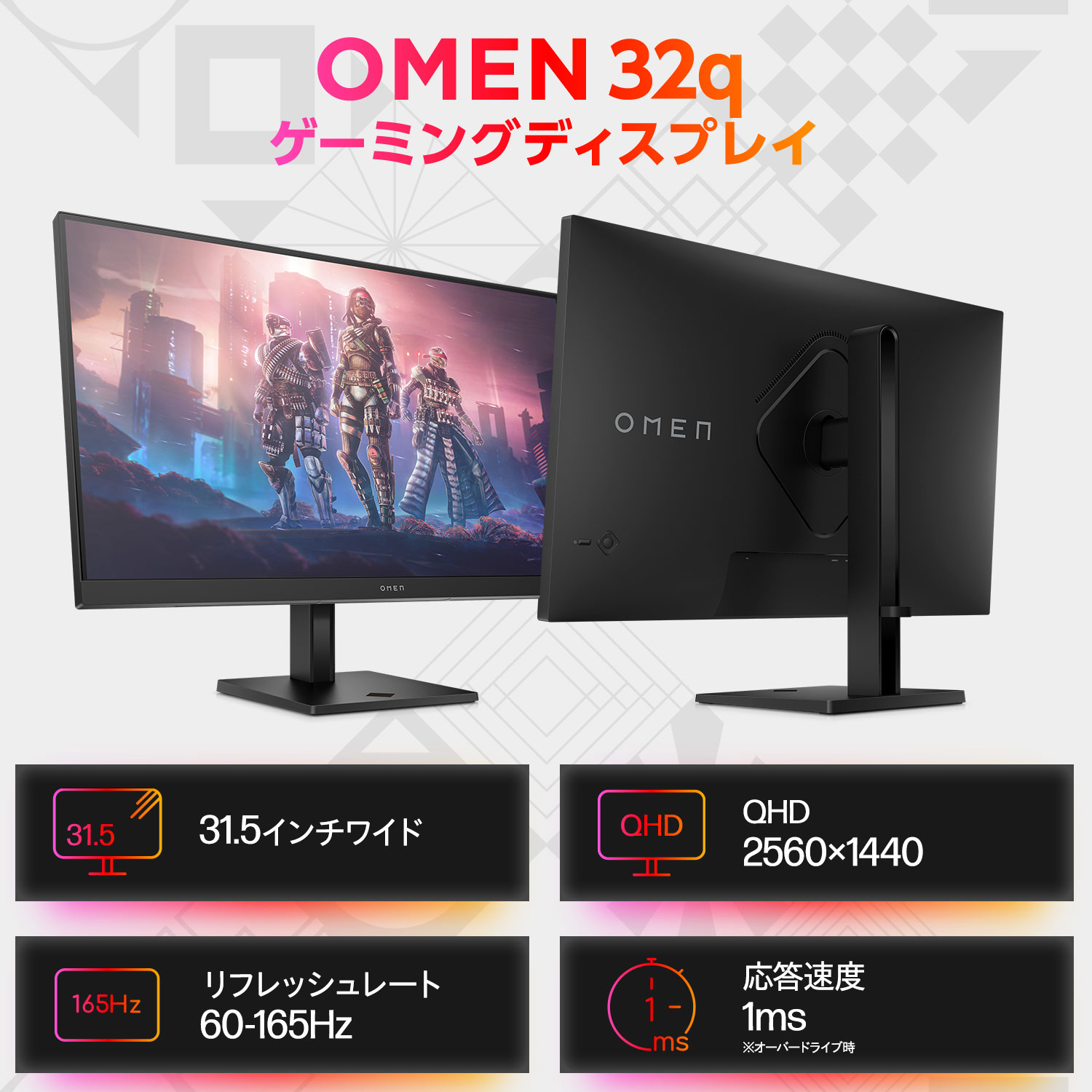 楽天市場】【公式・メーカー直販・送料無料】モニター 新品 OMEN by HP