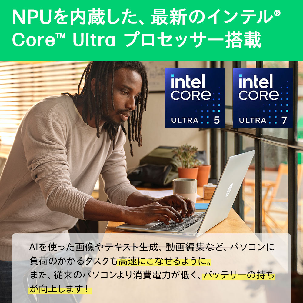 楽天市場】【公式・メーカー直販・送料無料】ノートパソコン office