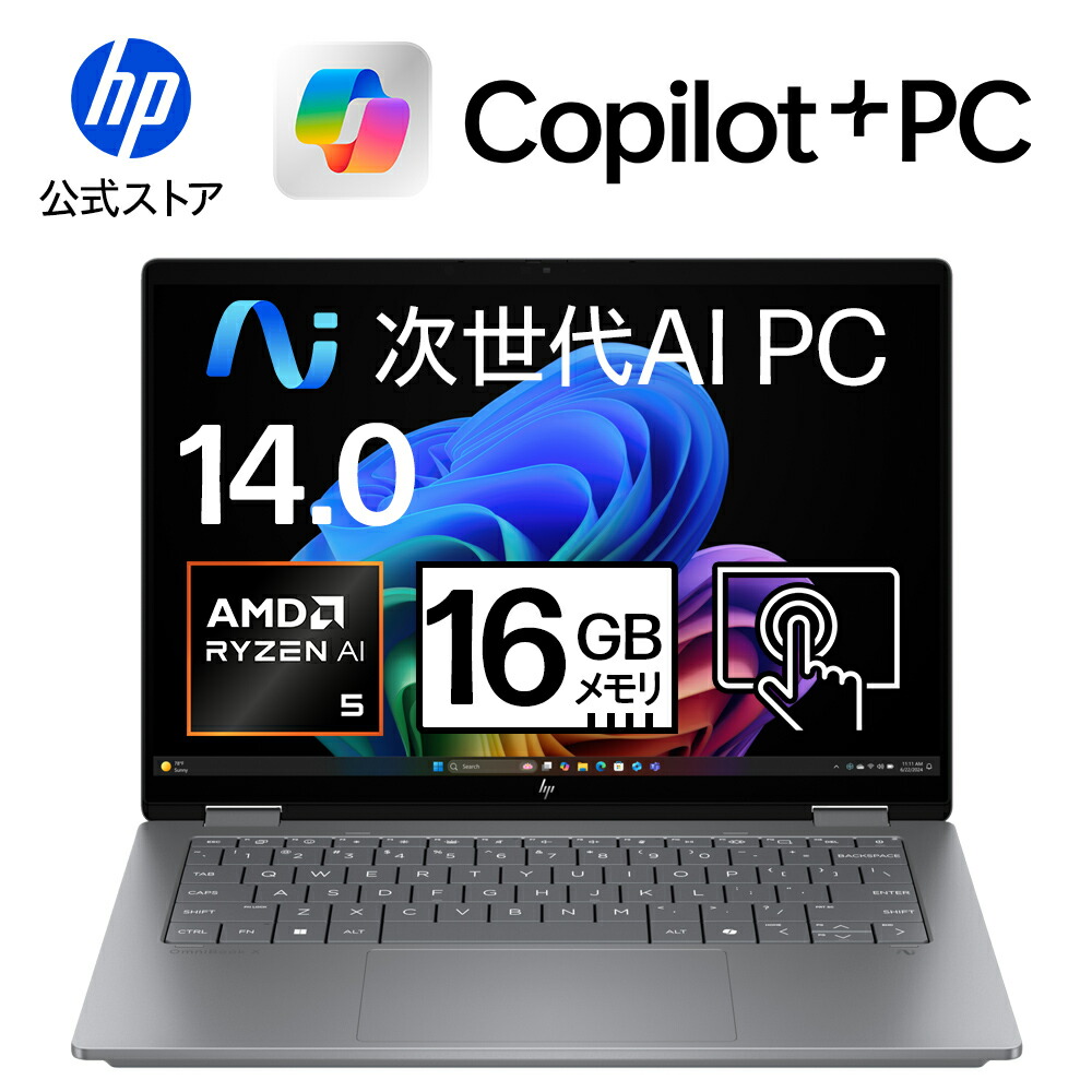 ノートパソコン 動画編集 14インチ」の人気商品一覧 | 安い商品を通販